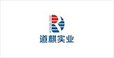 比如客户展示